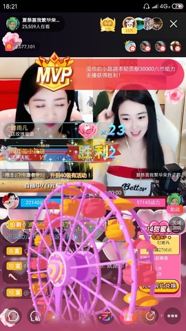 厄洛斯💗7978主播照片