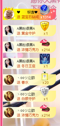 Aly~叶子主播照片
