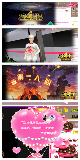宝儿♚宝儿主播照片