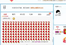 木目在心上单人在尔旁主播照片
