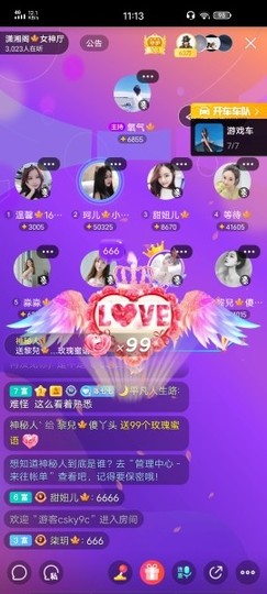黎儿🍁前程似锦主播照片