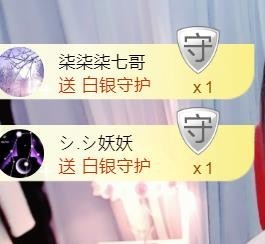 影魔来咯咯图考虑图咯主播照片