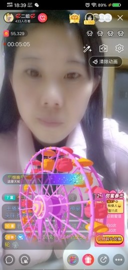 💞二姐💞主播照片