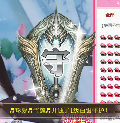 YF仙灵儿主播照片