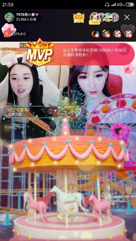 厄洛斯💗7978主播照片