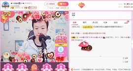 小鑫唱情歌主播照片