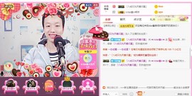 小鑫唱情歌主播照片