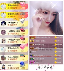 ★︶瑾萱、旗袍控主播照片