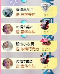ゞ悠乐★婉儿つ的图片