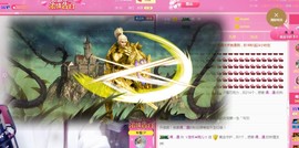 ゞ悠乐★婉儿つ主播照片