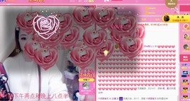 ゞ悠乐★婉儿つ主播照片