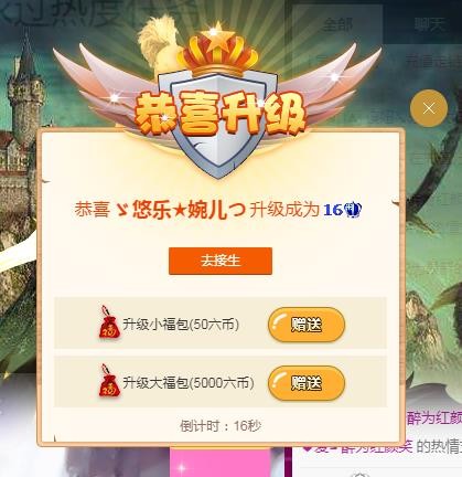 ゞ悠乐★婉儿つ的图片
