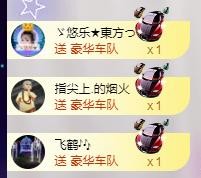 ゞ悠乐★婉儿つ的图片