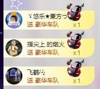 ゞ悠乐★婉儿つ主播照片