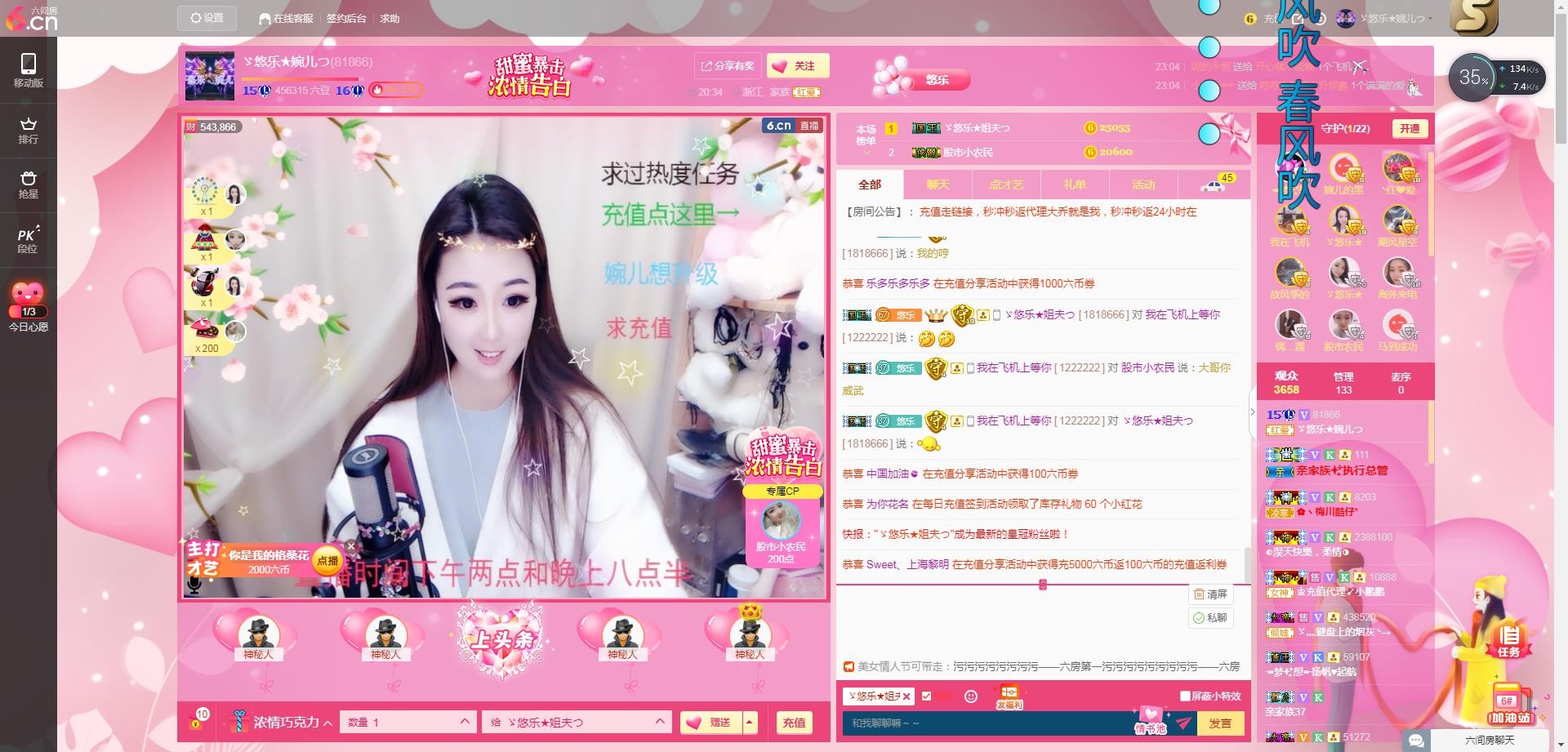 ゞ悠乐★婉儿つ的图片