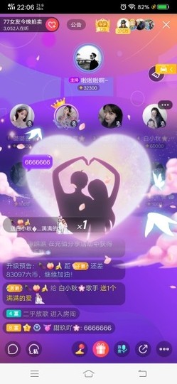 白小秋🌸白又白主播照片