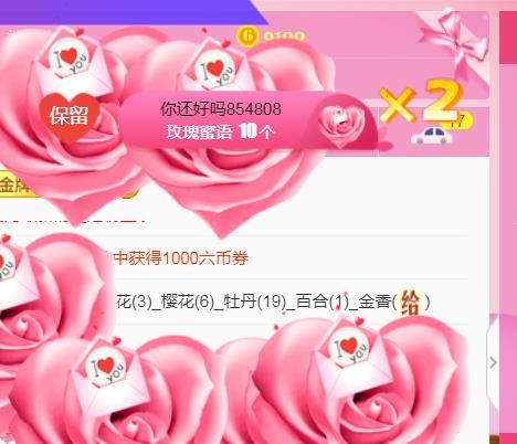 素雪小幸运的图片