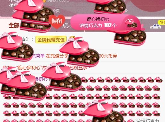 素雪小幸运的图片