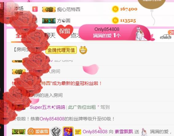 素雪小幸运的图片