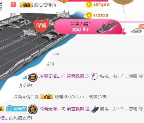 素雪小幸运的图片