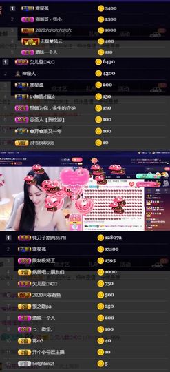 偌璃啊！主播照片