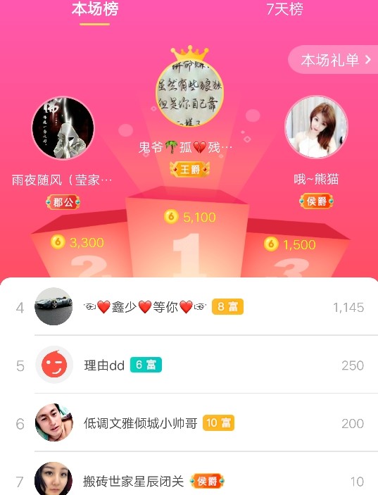 冰凌吖~的图片