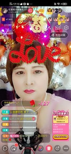 红爱💗谁能懂我心主播照片