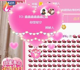 鑫鑫鑫鑫鑫鑫ღ鑫ღ主播照片