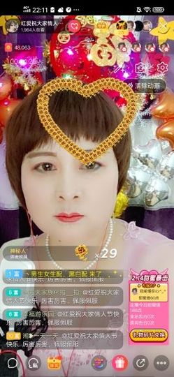 红爱💗谁能懂我心主播照片