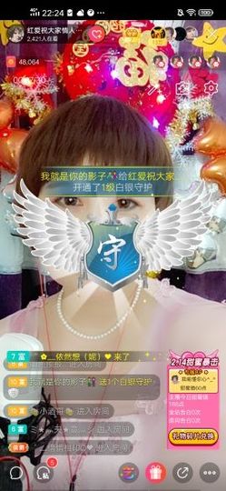 红爱💗谁能懂我心主播照片