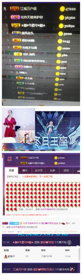 亿宝💞砥砺前行主播照片