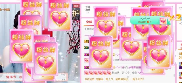 妙煊.的主播照片