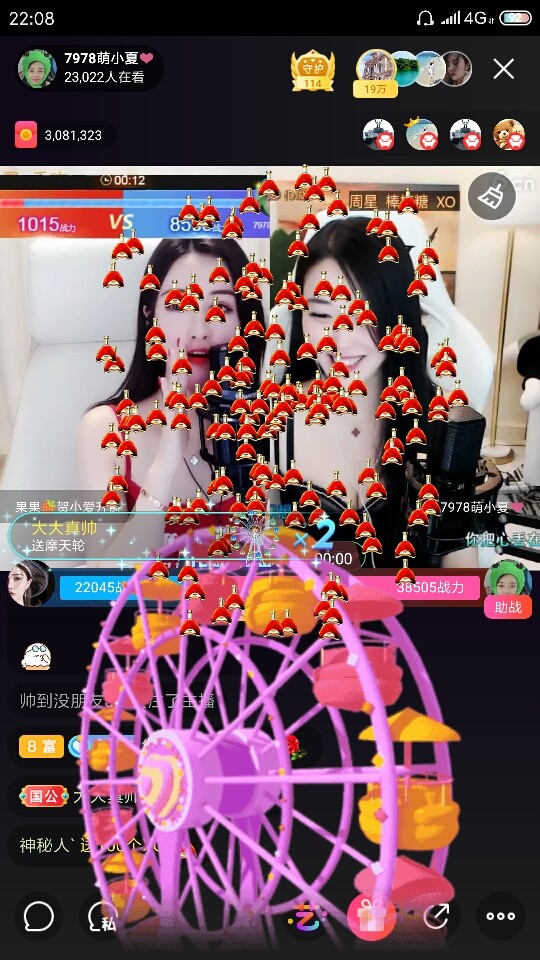 厄洛斯💗7978的图片