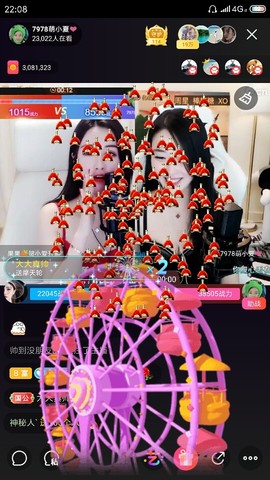厄洛斯💗7978主播照片