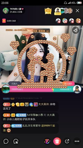厄洛斯💗7978主播照片