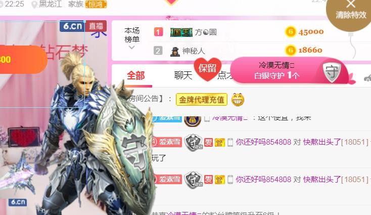 素雪小幸运的图片