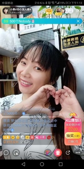 小草的大宝主播照片