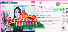 ━☆简希づ休息中主播照片