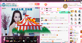 ━☆简希づ休息中主播照片