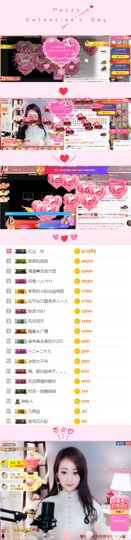 1554611743主播照片