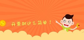#欣儿#主播照片