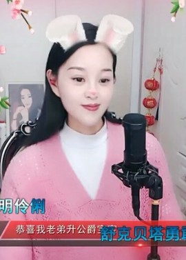 放秋假主播照片