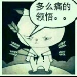 爱了你我不怕海报