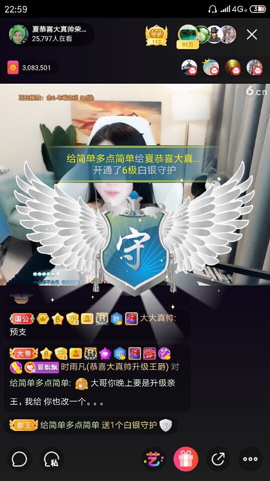 厄洛斯💗7978的图片