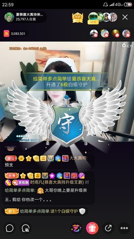 厄洛斯💗7978主播照片