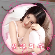 牧羊女家场控主播照片