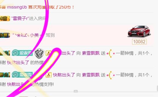 素雪小幸运的图片