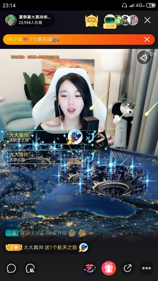 厄洛斯💗7978的图片