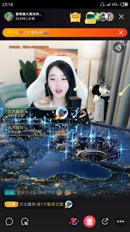 厄洛斯💗7978主播照片