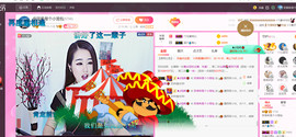 ━☆简希づ休息中主播照片